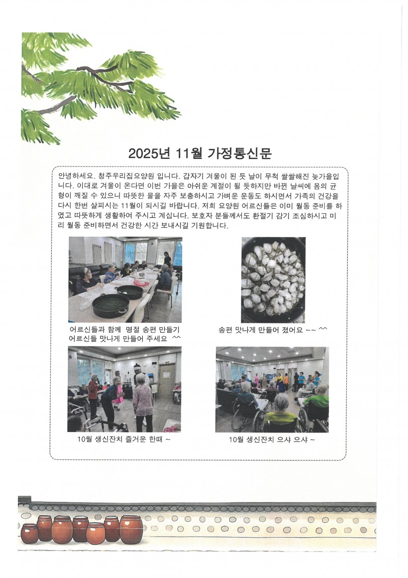 a5b5ad472192bd16aea4b845ff9e3191_1762327