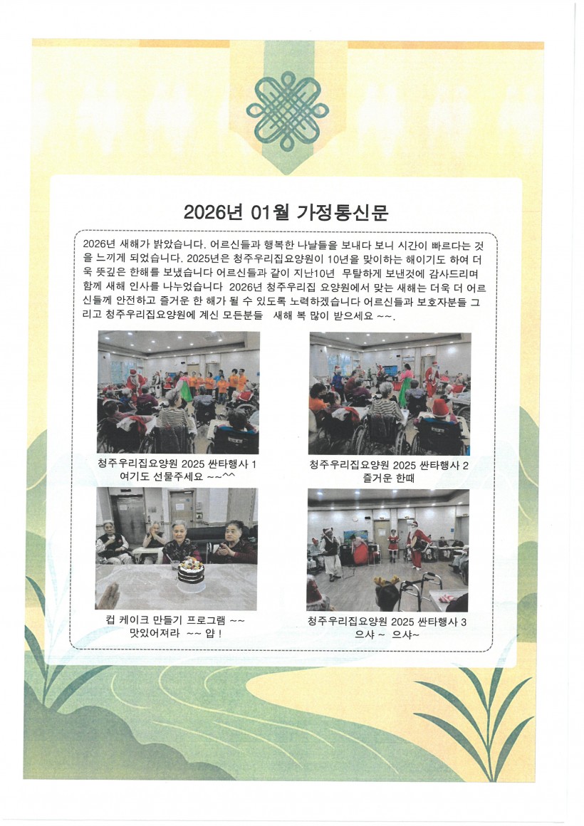 d375148281465a85ce0d9f9bf2c46e17_1767253